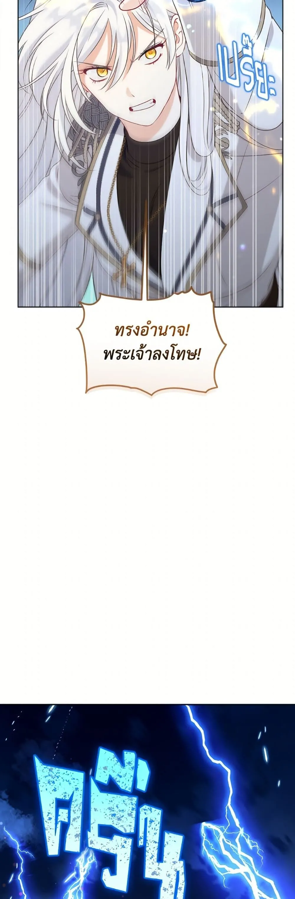 Manga-lc-com อ่านมังงะ อ่านการ์ตูน ออนไลน์ ฟรี The Perks of Being an S-Class Heroine ตอนที่ 1 2 3 4 5 6 7 8 9 10 11 12 13 14 ฟรี ไม่มีโฆษณา Manga-lc - อ่าน มังงะ อ่าน การ์ตูน ออนไลน์ อ่านมังงะ ฟรี