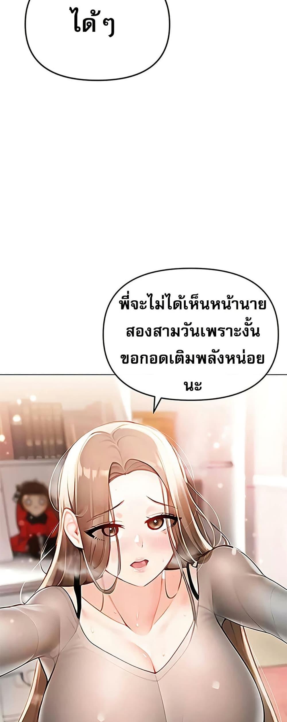 Doujin-Lc- อ่าน โดจิน มังฮวา เกาหลี ญี่ปุ่น จีน แปลไทย Troublesome Sister ตอนที่ 1 2 3 4 5 6 7 8 9 10 11 12 13 14 ฟรี ไม่มีโฆษณา อ่าน โดจิน Manhwa เกาหลี ญี่ปุ่น จีน เรามีครบ คัดมาให้เน้นๆ โดจิน 18+ รับประกันความฟินโดย  Doujin Lc