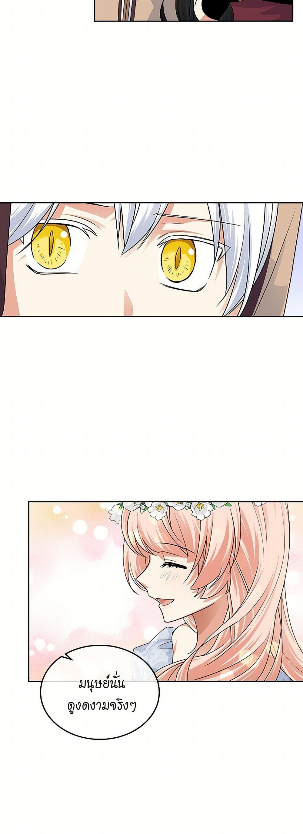 Manga-lc-com อ่านมังงะ อ่านการ์ตูน ออนไลน์ ฟรี The Antagonist’s Pet ตอนที่ 1 2 3 4 5 6 7 8 9 10 11 12 13 14 ฟรี ไม่มีโฆษณา Manga-lc - อ่าน มังงะ อ่าน การ์ตูน ออนไลน์ อ่านมังงะ ฟรี