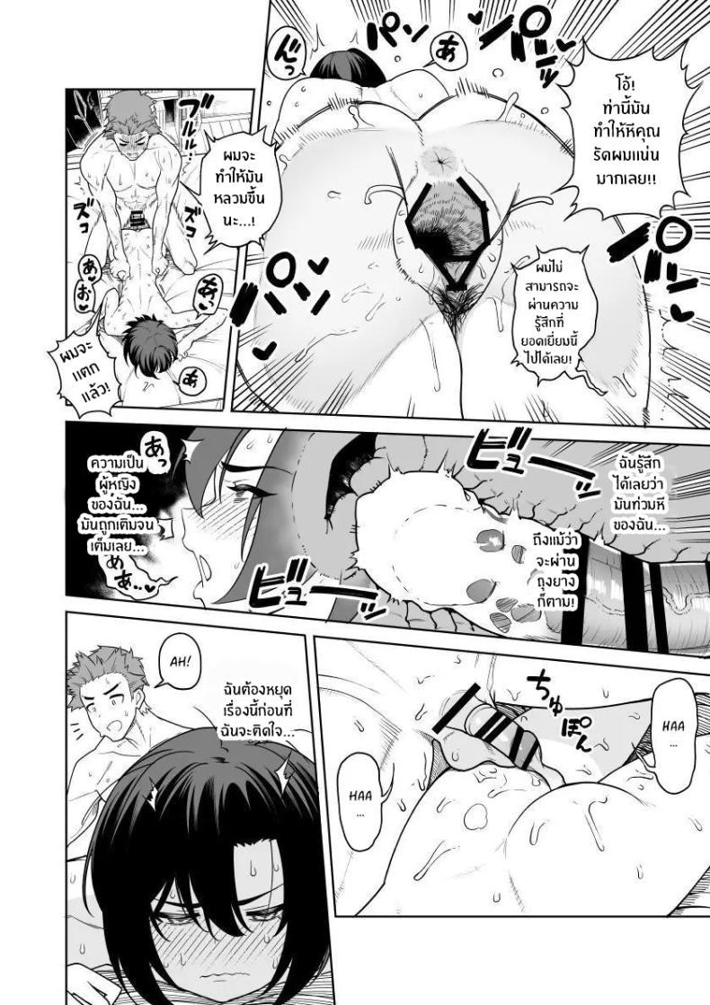 Doujin-Lc- อ่าน โดจิน มังฮวา เกาหลี ญี่ปุ่น จีน แปลไทย เบ่งบานเเค่หนึ่งคืน [Saru no Koshikake] Ichiyabana ~Akuyuu Hitozuma to Hitobanjuu SEX~ ตอนที่ 1 2 3 4 5 6 7 8 9 10 11 12 13 14 ฟรี ไม่มีโฆษณา อ่าน โดจิน Manhwa เกาหลี ญี่ปุ่น จีน เรามีครบ คัดมาให้เน้นๆ โดจิน 18+ รับประกันความฟินโดย  Doujin Lc