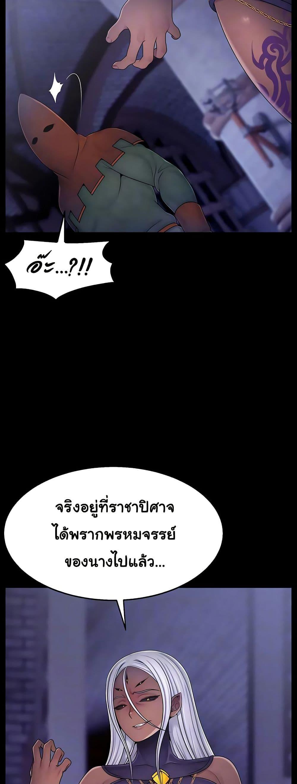 Doujin-Lc- อ่าน โดจิน มังฮวา เกาหลี ญี่ปุ่น จีน แปลไทย Ero The Princess Submits ตอนที่ 1 2 3 4 5 6 7 8 9 10 11 12 13 14 ฟรี ไม่มีโฆษณา อ่าน โดจิน Manhwa เกาหลี ญี่ปุ่น จีน เรามีครบ คัดมาให้เน้นๆ โดจิน 18+ รับประกันความฟินโดย  Doujin Lc