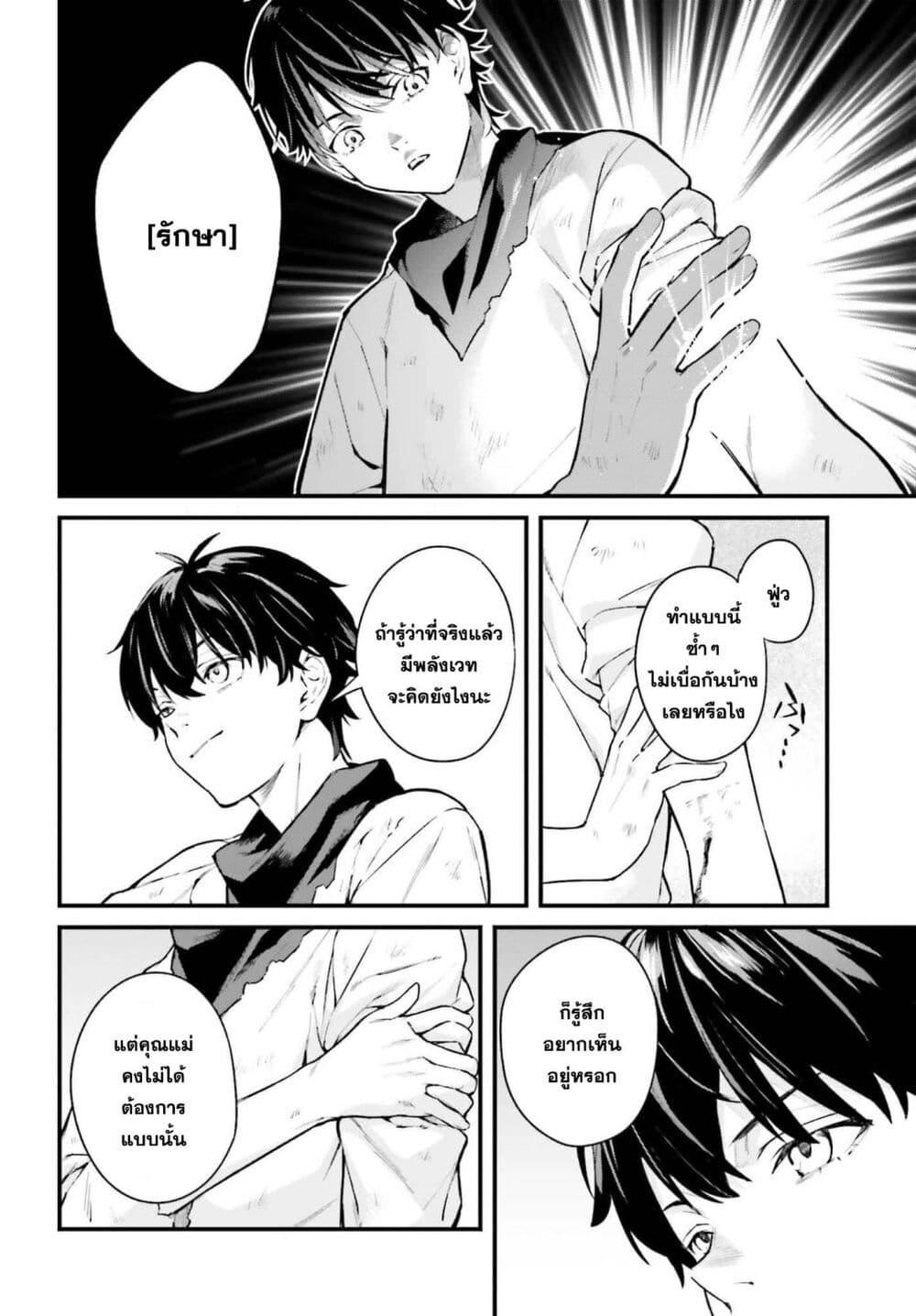 Manga-lc-com อ่านมังงะ อ่านการ์ตูน ออนไลน์ ฟรี Mugen no Majutsu Shi Maryoku Nashi de Heimin no Ko to Hakugai Sareta Ore. Jitsuha Mugen no Maryoku Mochi ตอนที่ 1 2 3 4 5 6 7 8 9 10 11 12 13 14 ฟรี ไม่มีโฆษณา Manga-lc - อ่าน มังงะ อ่าน การ์ตูน ออนไลน์ อ่านมังงะ ฟรี