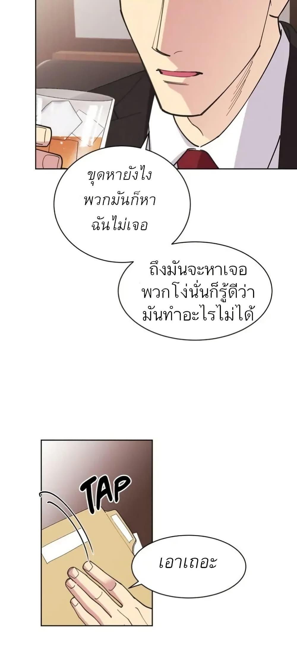 Manga-lc-com อ่านมังงะ อ่านการ์ตูน ออนไลน์ ฟรี Dear Benjamin ตอนที่ 1 2 3 4 5 6 7 8 9 10 11 12 13 14 ฟรี ไม่มีโฆษณา Manga-lc - อ่าน มังงะ อ่าน การ์ตูน ออนไลน์ อ่านมังงะ ฟรี