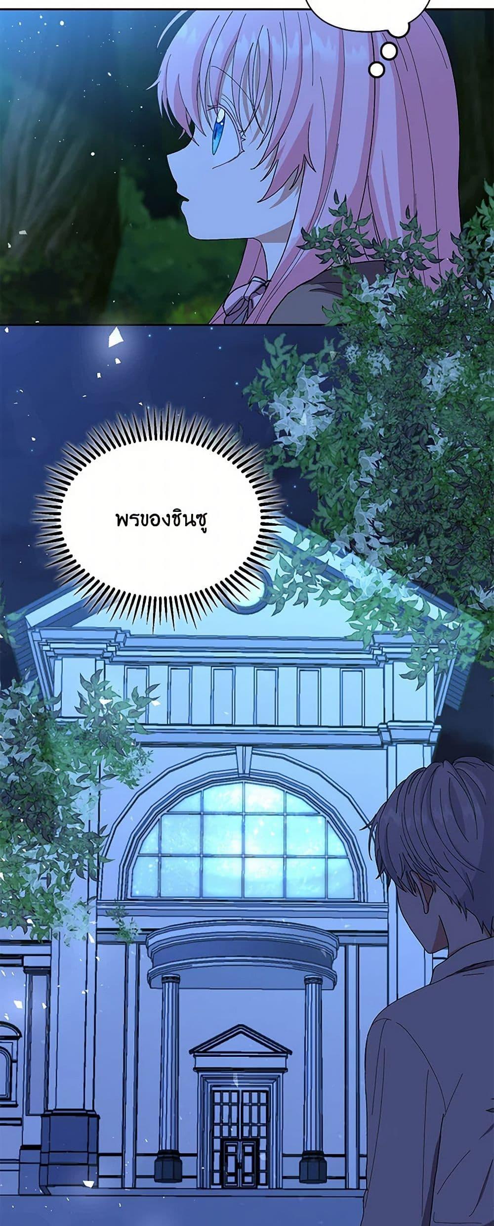 Manga-lc-com อ่านมังงะ อ่านการ์ตูน ออนไลน์ ฟรี Our Little Empress ตอนที่ 1 2 3 4 5 6 7 8 9 10 11 12 13 14 ฟรี ไม่มีโฆษณา Manga-lc - อ่าน มังงะ อ่าน การ์ตูน ออนไลน์ อ่านมังงะ ฟรี