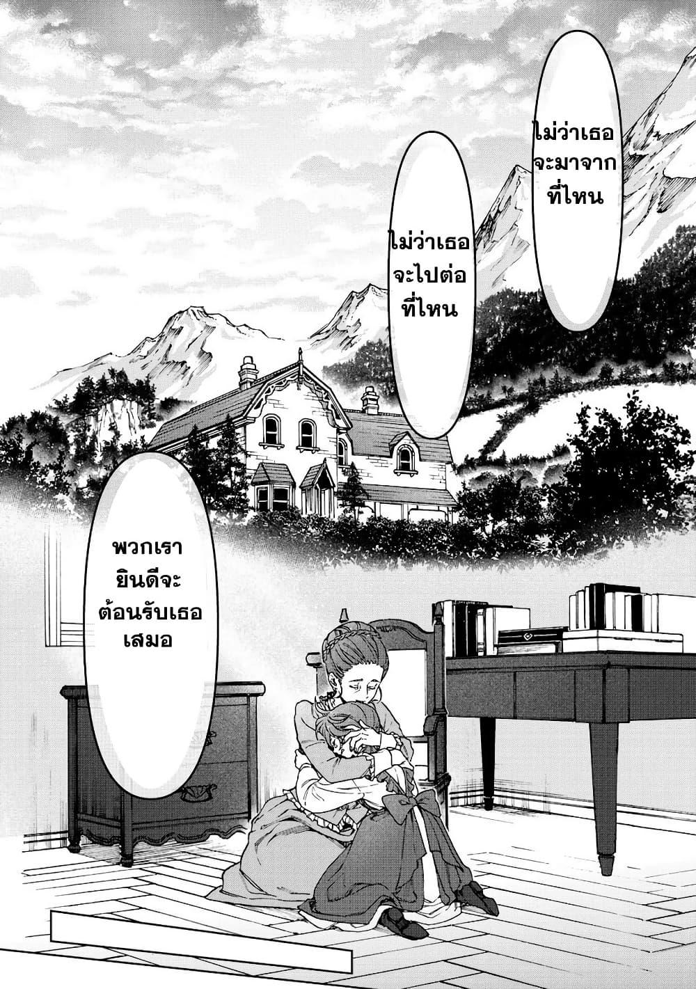 Manga-lc-com อ่านมังงะ อ่านการ์ตูน ออนไลน์ ฟรี Onna Chara de Isekai Teni shite Cheatppoi kedo Zako Chara na no de Medatazu Heiwa na Shomin wo Mezashimasu! ตอนที่ 1 2 3 4 5 6 7 8 9 10 11 12 13 14 ฟรี ไม่มีโฆษณา Manga-lc - อ่าน มังงะ อ่าน การ์ตูน ออนไลน์ อ่านมังงะ ฟรี