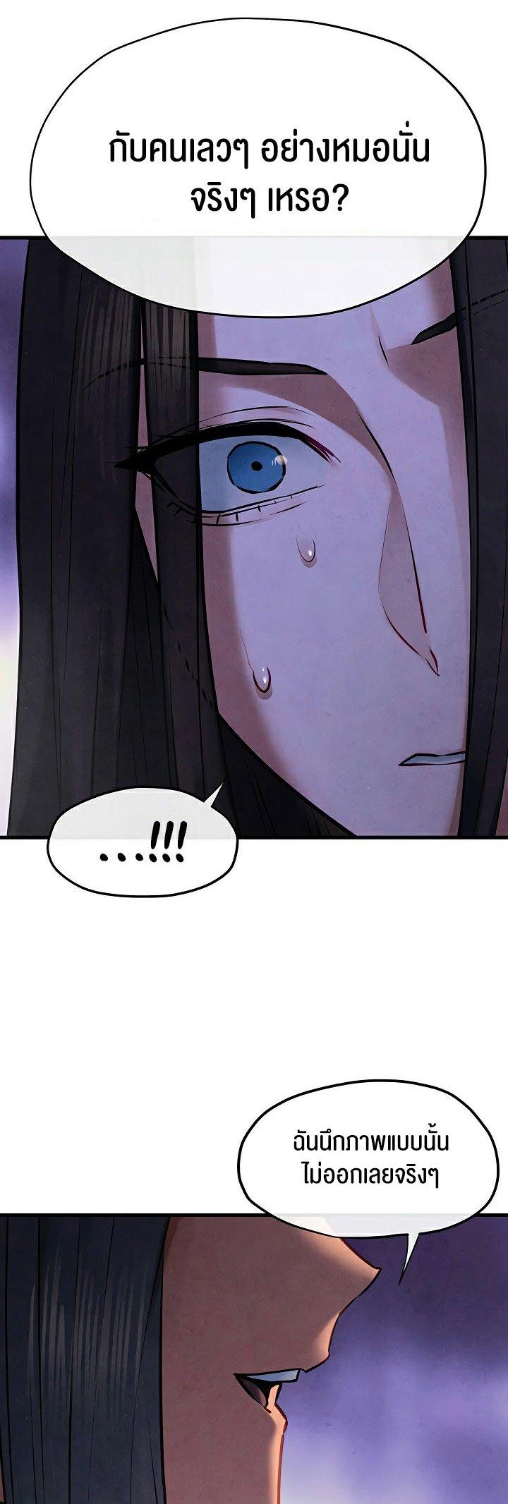 Doujin-Lc- อ่าน โดจิน มังฮวา เกาหลี ญี่ปุ่น จีน แปลไทย Moby Dick ตอนที่ 1 2 3 4 5 6 7 8 9 10 11 12 13 14 ฟรี ไม่มีโฆษณา อ่าน โดจิน Manhwa เกาหลี ญี่ปุ่น จีน เรามีครบ คัดมาให้เน้นๆ โดจิน 18+ รับประกันความฟินโดย  Doujin Lc