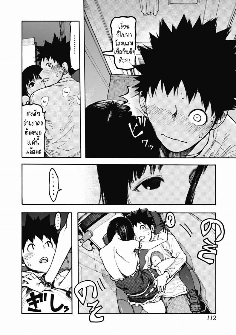Doujin-Lc- อ่าน โดจิน มังฮวา เกาหลี ญี่ปุ่น จีน แปลไทย ซื้อของเข้าชมรม[G-10] Ownership ตอนที่ 1 2 3 4 5 6 7 8 9 10 11 12 13 14 ฟรี ไม่มีโฆษณา อ่าน โดจิน Manhwa เกาหลี ญี่ปุ่น จีน เรามีครบ คัดมาให้เน้นๆ โดจิน 18+ รับประกันความฟินโดย  Doujin Lc