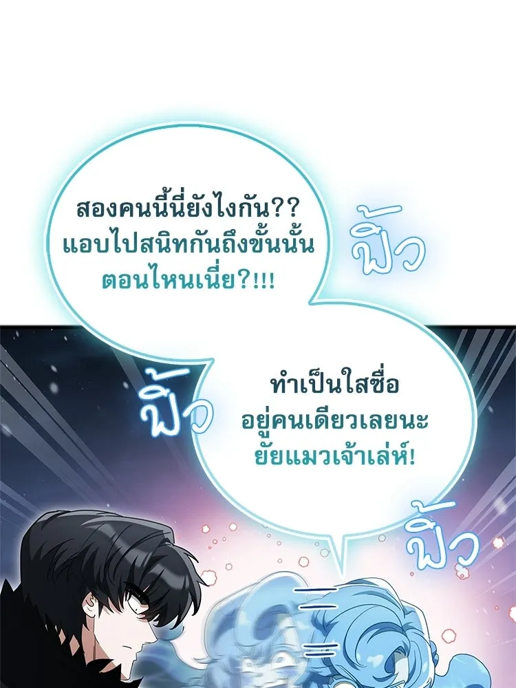 หยุดนะจอมมาร ฮีโร่ล้อมไว้หมดแล้ว ตอนที่ 27 การสื่อสารด้วยร่างกาย รูปที่ 7