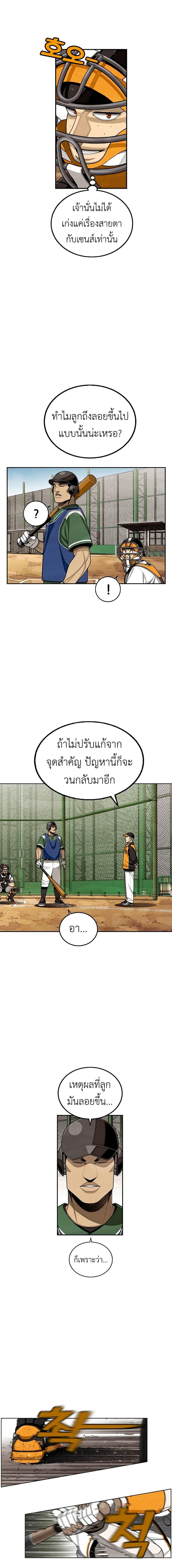 Manga-lc-com อ่านมังงะ อ่านการ์ตูน ออนไลน์ ฟรี Not Over ตอนที่ 1 2 3 4 5 6 7 8 9 10 11 12 13 14 ฟรี ไม่มีโฆษณา Manga-lc - อ่าน มังงะ อ่าน การ์ตูน ออนไลน์ อ่านมังงะ ฟรี