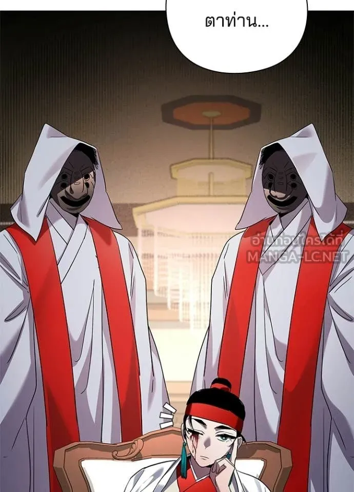 คืนแห่งโทแกบี ตอนที่ 104 รูปที่ 114