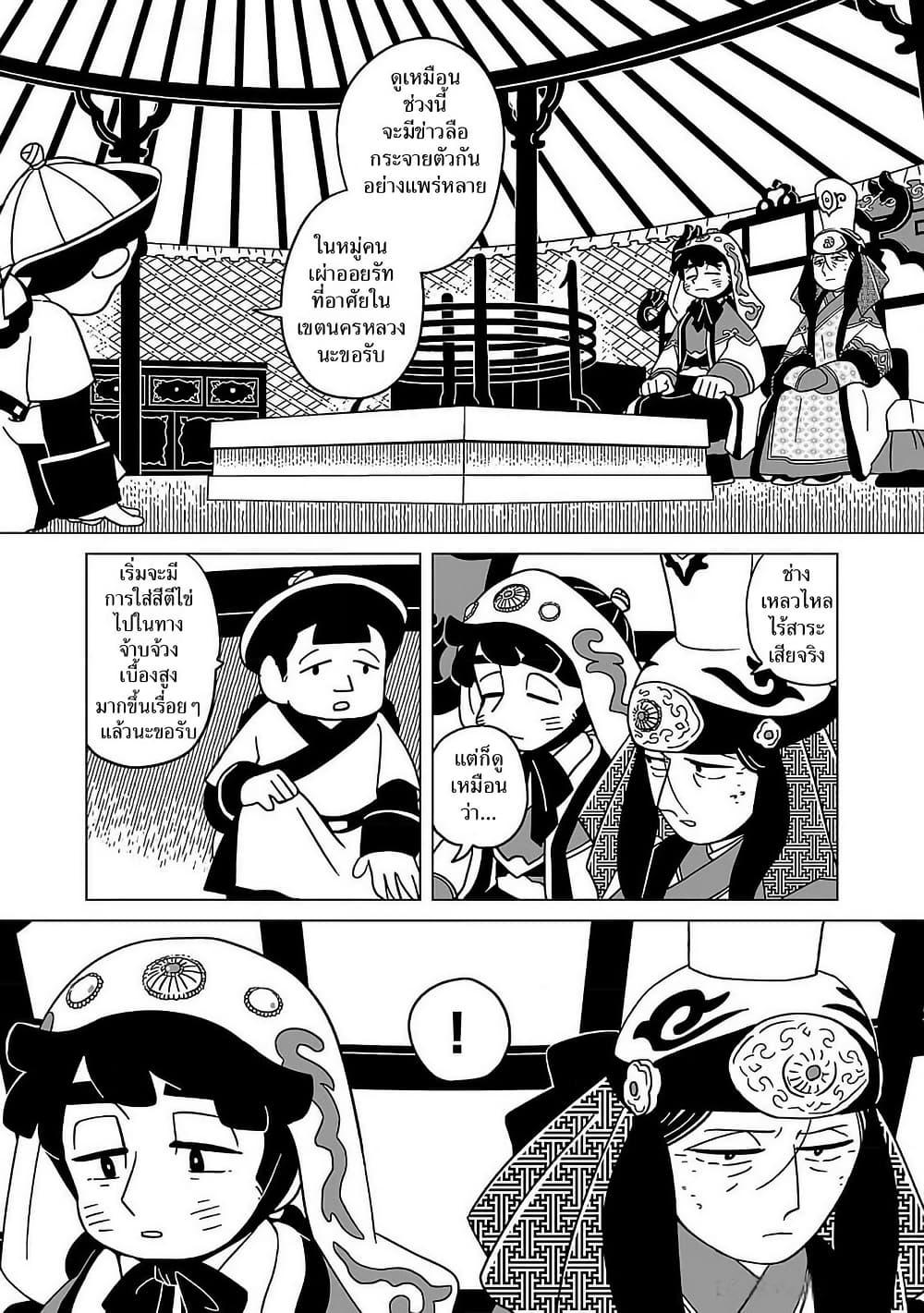 Manga-lc-com อ่านมังงะ อ่านการ์ตูน ออนไลน์ ฟรี Tenmaku no Jaadugar ตอนที่ 1 2 3 4 5 6 7 8 9 10 11 12 13 14 ฟรี ไม่มีโฆษณา Manga-lc - อ่าน มังงะ อ่าน การ์ตูน ออนไลน์ อ่านมังงะ ฟรี