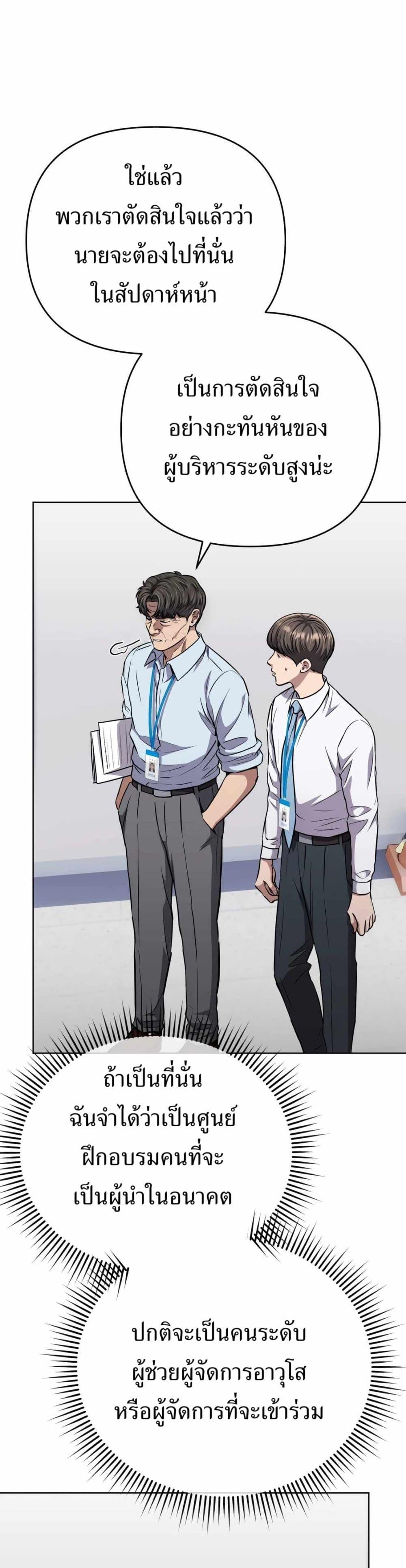 Manga-lc-com อ่านมังงะ อ่านการ์ตูน ออนไลน์ ฟรี New Employee Kim Chul-Soo ตอนที่ 1 2 3 4 5 6 7 8 9 10 11 12 13 14 ฟรี ไม่มีโฆษณา Manga-lc - อ่าน มังงะ อ่าน การ์ตูน ออนไลน์ อ่านมังงะ ฟรี