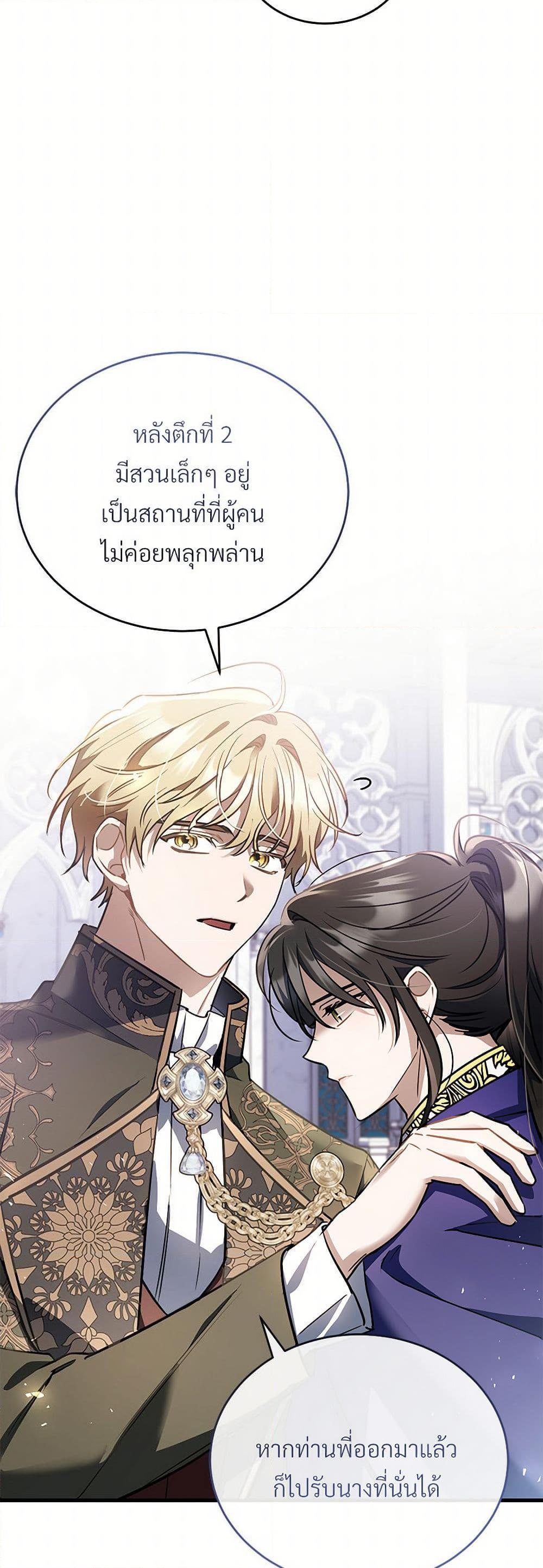 Manga-lc-com อ่านมังงะ อ่านการ์ตูน ออนไลน์ ฟรี The Night Without Shadows ตอนที่ 1 2 3 4 5 6 7 8 9 10 11 12 13 14 ฟรี ไม่มีโฆษณา Manga-lc - อ่าน มังงะ อ่าน การ์ตูน ออนไลน์ อ่านมังงะ ฟรี