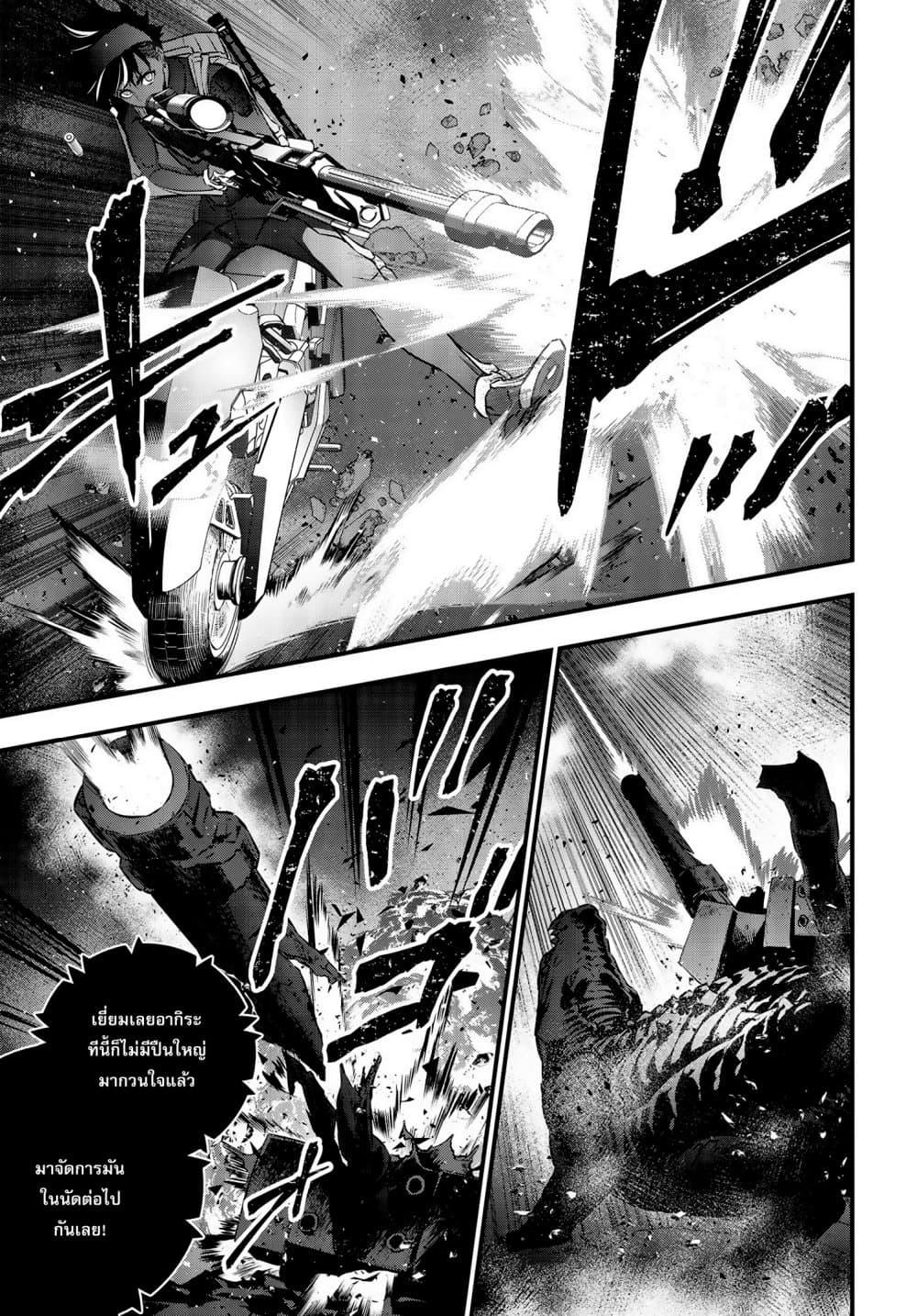 Manga-lc-com อ่านมังงะ อ่านการ์ตูน ออนไลน์ ฟรี Rebuild World ตอนที่ 1 2 3 4 5 6 7 8 9 10 11 12 13 14 ฟรี ไม่มีโฆษณา Manga-lc - อ่าน มังงะ อ่าน การ์ตูน ออนไลน์ อ่านมังงะ ฟรี