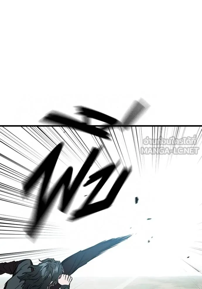 มหาสงครามคนแกร่ง ตอนที่ 22 รูปที่ 12