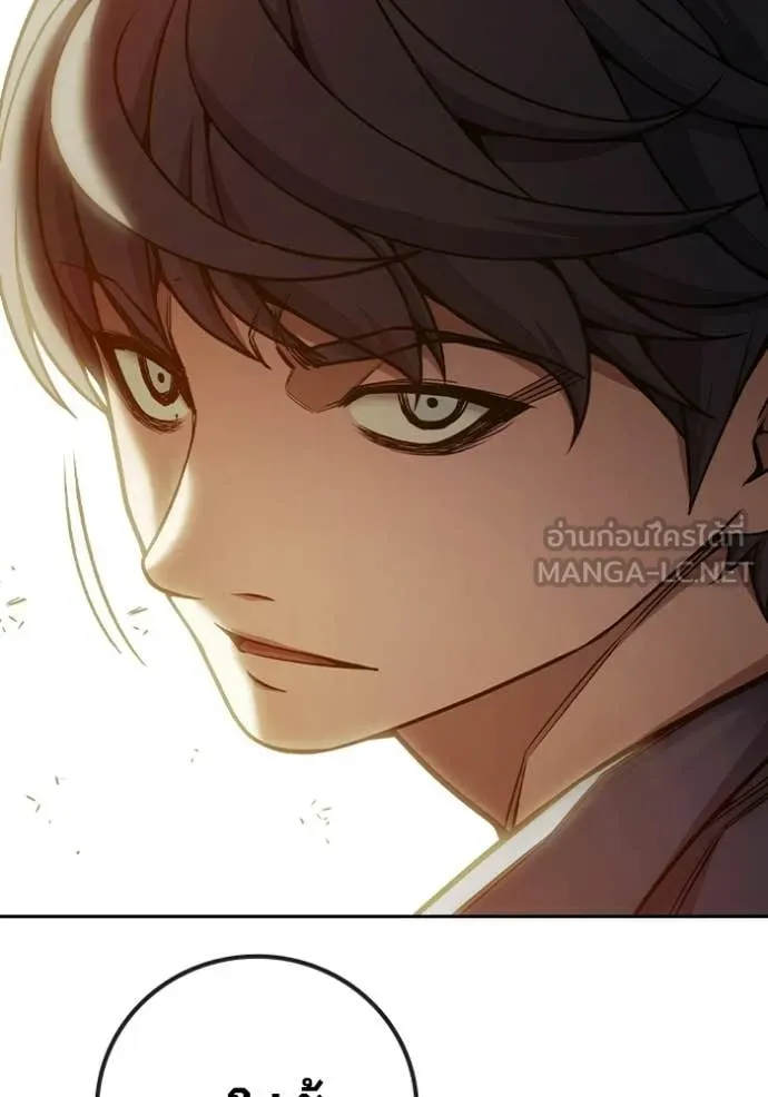 เยาวชนคนคุก ตอนที่ 92 รูปที่ 91