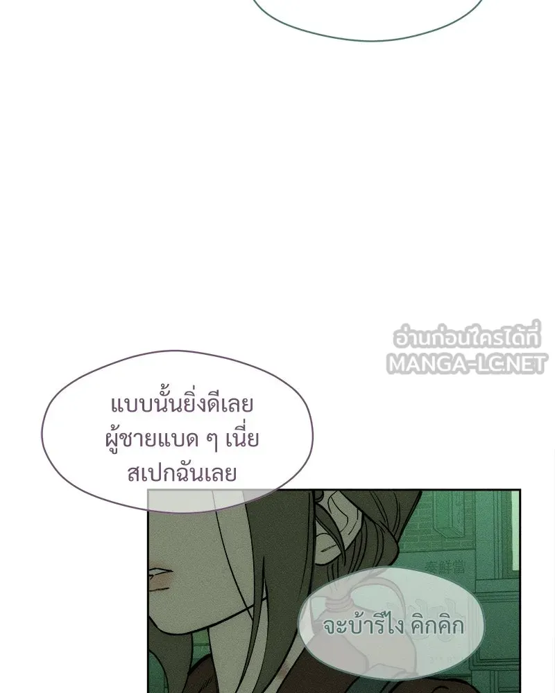 บุปผารุ่มราคะ ตอนที่ 74 รูปที่ 84