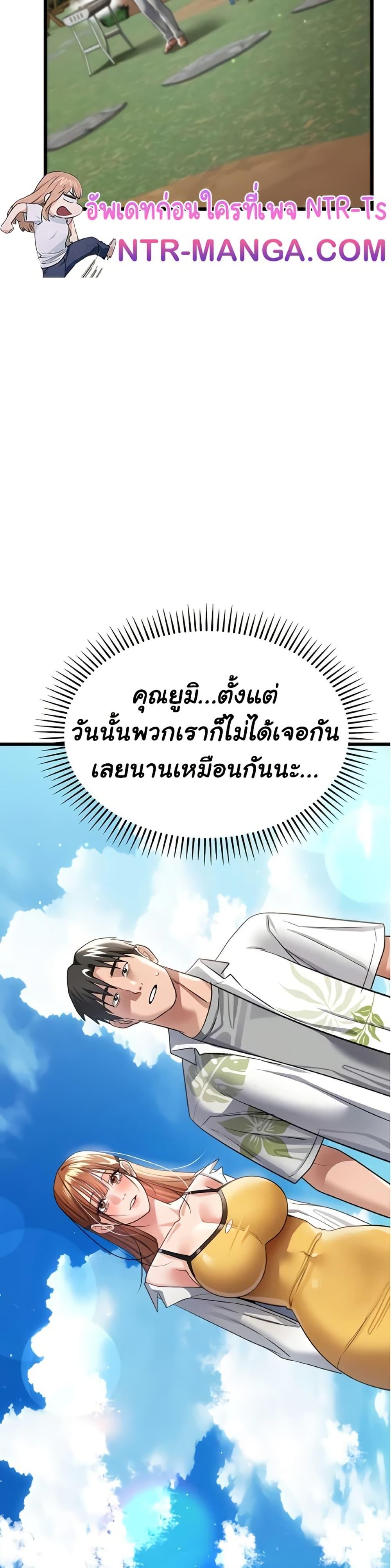 Doujin-Lc- อ่าน โดจิน มังฮวา เกาหลี ญี่ปุ่น จีน แปลไทย Risky Deals ตอนที่ 1 2 3 4 5 6 7 8 9 10 11 12 13 14 ฟรี ไม่มีโฆษณา อ่าน โดจิน Manhwa เกาหลี ญี่ปุ่น จีน เรามีครบ คัดมาให้เน้นๆ โดจิน 18+ รับประกันความฟินโดย  Doujin Lc