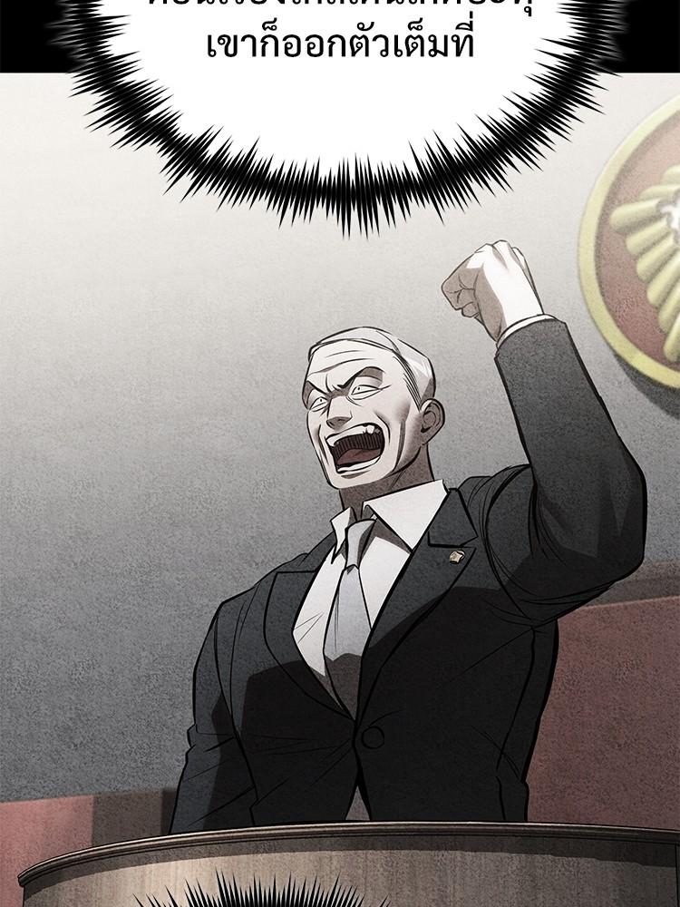 Doujin-Lc- อ่าน โดจิน มังฮวา เกาหลี ญี่ปุ่น จีน แปลไทย Devil Returns To School Days ตอนที่ 1 2 3 4 5 6 7 8 9 10 11 12 13 14 ฟรี ไม่มีโฆษณา อ่าน โดจิน Manhwa เกาหลี ญี่ปุ่น จีน เรามีครบ คัดมาให้เน้นๆ โดจิน 18+ รับประกันความฟินโดย  Doujin Lc