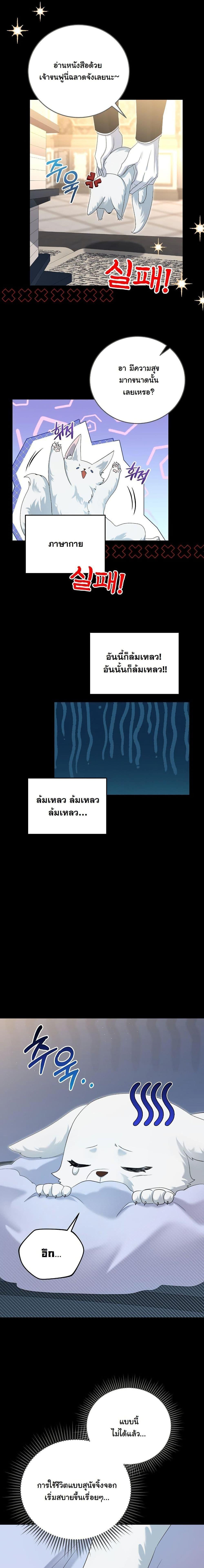 Manga-lc-com อ่านมังงะ อ่านการ์ตูน ออนไลน์ ฟรี My Kidnapper Is My Arranged Marriage Partner! ตอนที่ 1 2 3 4 5 6 7 8 9 10 11 12 13 14 ฟรี ไม่มีโฆษณา Manga-lc - อ่าน มังงะ อ่าน การ์ตูน ออนไลน์ อ่านมังงะ ฟรี