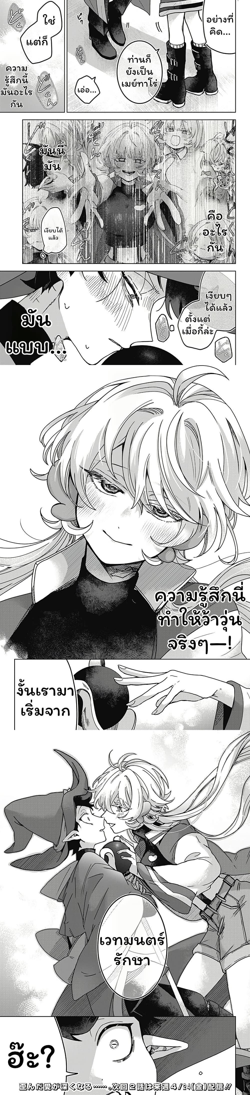 Manga-lc-com อ่านมังงะ อ่านการ์ตูน ออนไลน์ ฟรี Sanagi no Heart ตอนที่ 1 2 3 4 5 6 7 8 9 10 11 12 13 14 ฟรี ไม่มีโฆษณา Manga-lc - อ่าน มังงะ อ่าน การ์ตูน ออนไลน์ อ่านมังงะ ฟรี