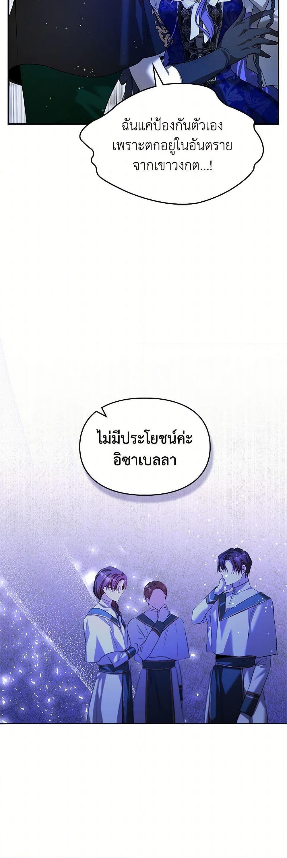 Manga-lc-com อ่านมังงะ อ่านการ์ตูน ออนไลน์ ฟรี The Heroine Had an Affair With My Fiance ตอนที่ 1 2 3 4 5 6 7 8 9 10 11 12 13 14 ฟรี ไม่มีโฆษณา Manga-lc - อ่าน มังงะ อ่าน การ์ตูน ออนไลน์ อ่านมังงะ ฟรี