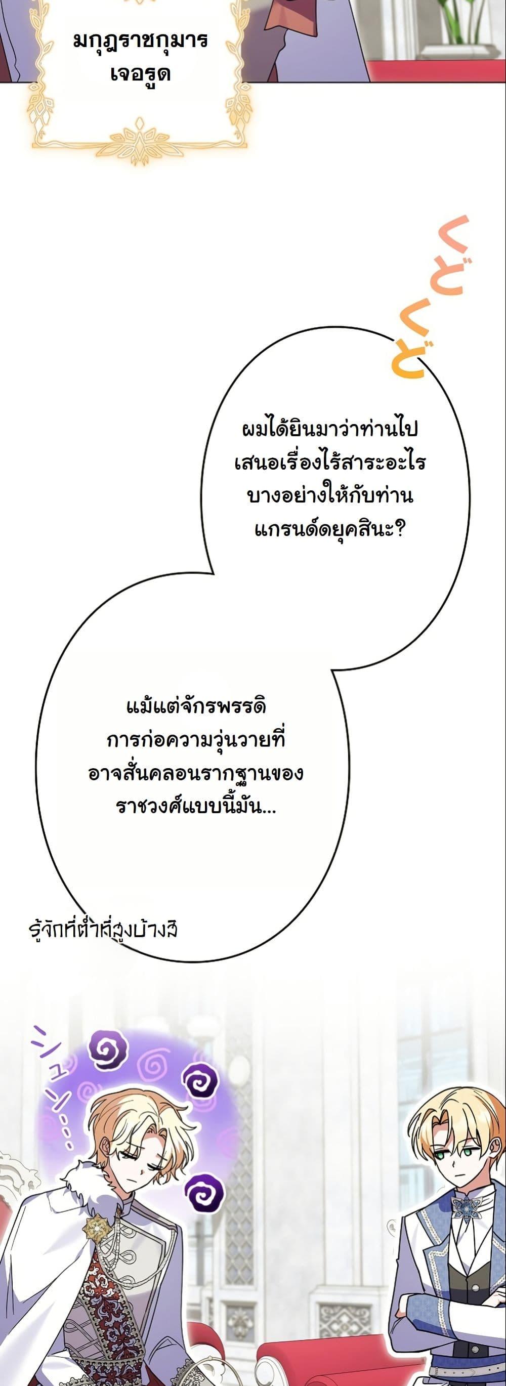 Manga-lc-com อ่านมังงะ อ่านการ์ตูน ออนไลน์ ฟรี I Became a Human’s Daughter ตอนที่ 1 2 3 4 5 6 7 8 9 10 11 12 13 14 ฟรี ไม่มีโฆษณา Manga-lc - อ่าน มังงะ อ่าน การ์ตูน ออนไลน์ อ่านมังงะ ฟรี