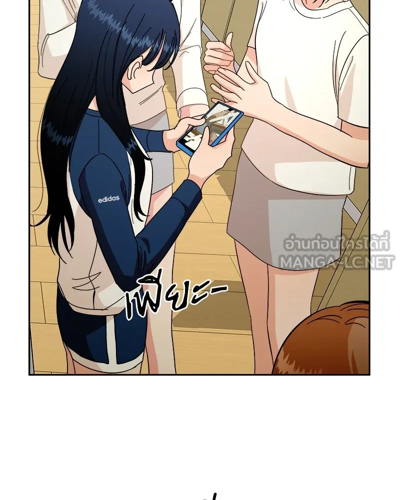 Pyramid Game เกมพีระมิด ตอนที่ 37 รูปที่ 45