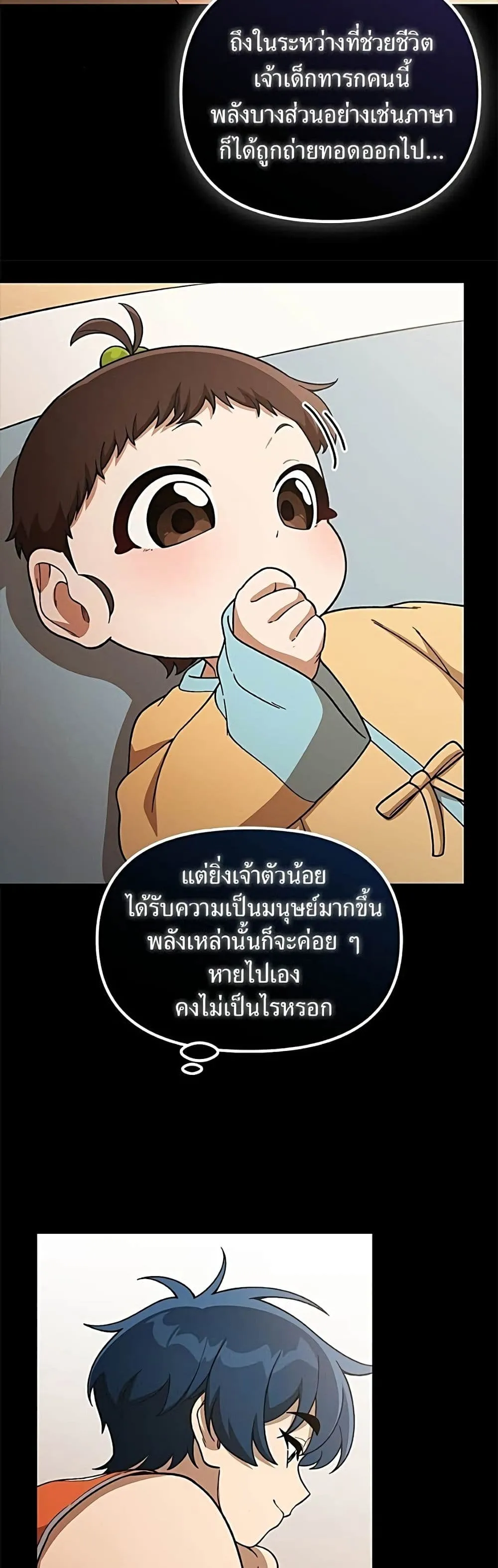 Manga-lc-com อ่านมังงะ อ่านการ์ตูน ออนไลน์ ฟรี The Genius Wants to be Ordinary! ตอนที่ 1 2 3 4 5 6 7 8 9 10 11 12 13 14 ฟรี ไม่มีโฆษณา Manga-lc - อ่าน มังงะ อ่าน การ์ตูน ออนไลน์ อ่านมังงะ ฟรี
