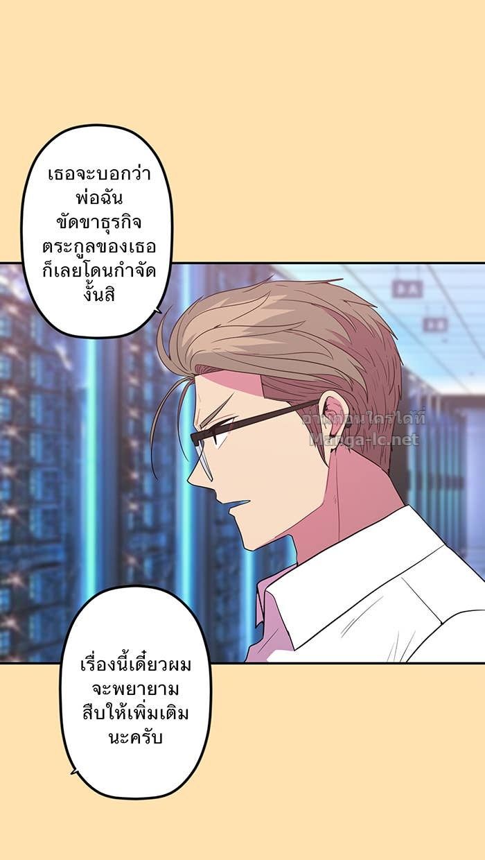 Doujin-Lc- อ่าน โดจิน มังฮวา เกาหลี ญี่ปุ่น จีน แปลไทย Take My Money รักนี้...มีเปย์ ตอนที่ 1 2 3 4 5 6 7 8 9 10 11 12 13 14 ฟรี ไม่มีโฆษณา อ่าน โดจิน Manhwa เกาหลี ญี่ปุ่น จีน เรามีครบ คัดมาให้เน้นๆ โดจิน 18+ รับประกันความฟินโดย Doujin Lc