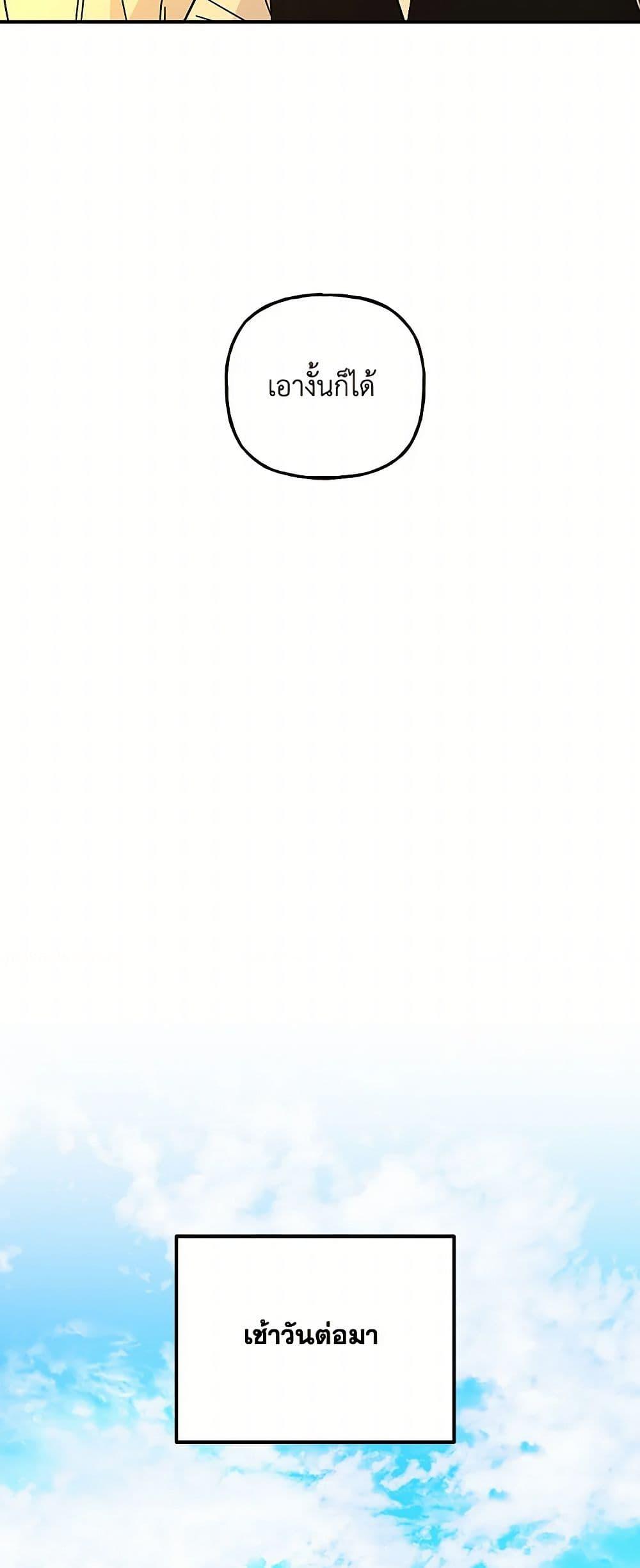 Manga-lc-com อ่านมังงะ อ่านการ์ตูน ออนไลน์ ฟรี Daughter of the Archmage ตอนที่ 1 2 3 4 5 6 7 8 9 10 11 12 13 14 ฟรี ไม่มีโฆษณา Manga-lc - อ่าน มังงะ อ่าน การ์ตูน ออนไลน์ อ่านมังงะ ฟรี