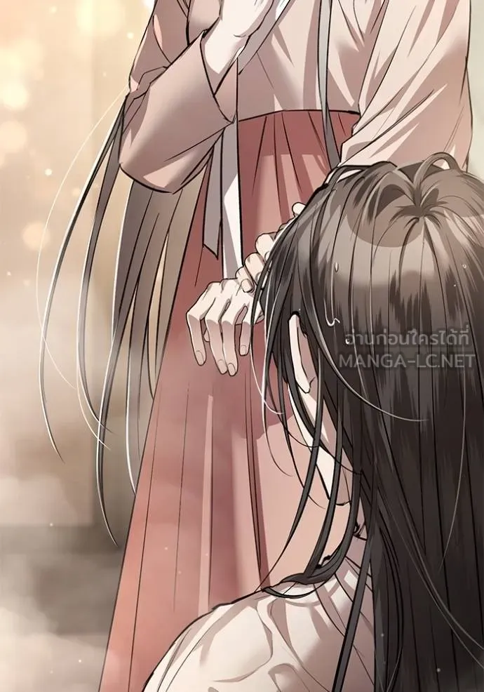 ยามหมาป่าทมิฬเพรียกห ตอนที่ 15 รูปที่ 12