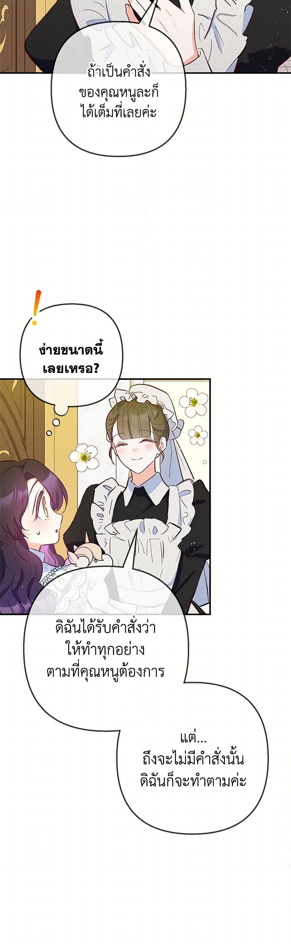 Manga-lc-com อ่านมังงะ อ่านการ์ตูน ออนไลน์ ฟรี I Am A Daughter Loved By The Devil ตอนที่ 1 2 3 4 5 6 7 8 9 10 11 12 13 14 ฟรี ไม่มีโฆษณา Manga-lc - อ่าน มังงะ อ่าน การ์ตูน ออนไลน์ อ่านมังงะ ฟรี