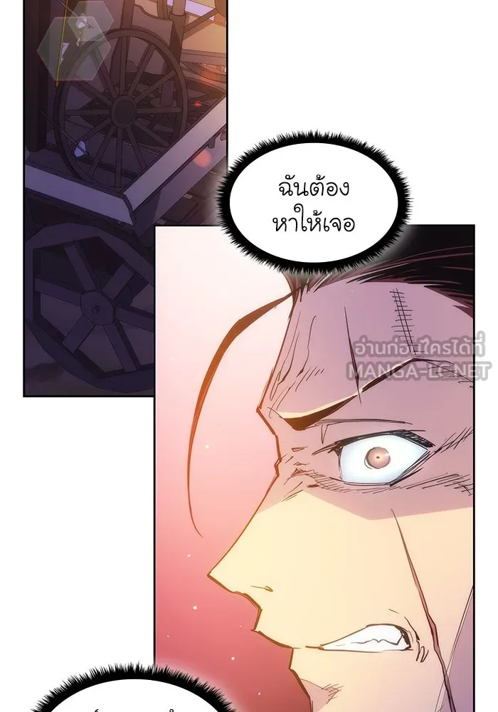 ฟิลเลียโรเซ่กับคำทำนายแห่งมงกุฎหนาม ตอนที่ 21 รูปที่ 78