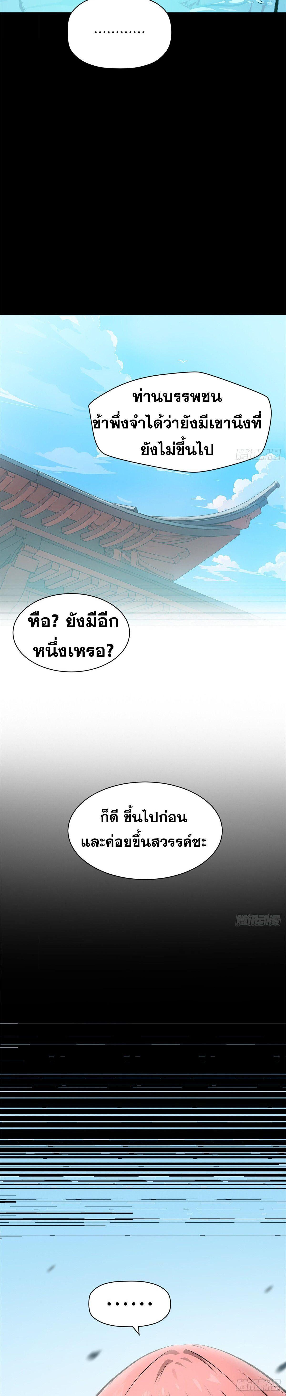 Manga-lc-com อ่านมังงะ อ่านการ์ตูน ออนไลน์ ฟรี Top Tier Providence ตอนที่ 1 2 3 4 5 6 7 8 9 10 11 12 13 14 ฟรี ไม่มีโฆษณา Manga-lc - อ่าน มังงะ อ่าน การ์ตูน ออนไลน์ อ่านมังงะ ฟรี