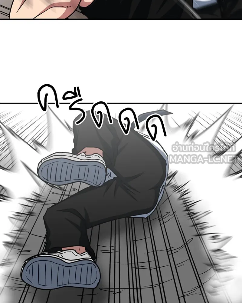 โรงเรียนสัตว์กินเนื้อ ตอนที่ 33 รูปที่ 66