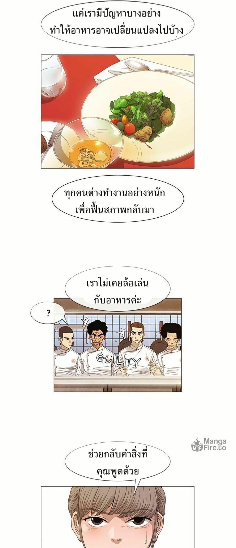 Manga-lc-com อ่านมังงะ อ่านการ์ตูน ออนไลน์ ฟรี Michelin Star ตอนที่ 1 2 3 4 5 6 7 8 9 10 11 12 13 14 ฟรี ไม่มีโฆษณา Manga-lc - อ่าน มังงะ อ่าน การ์ตูน ออนไลน์ อ่านมังงะ ฟรี