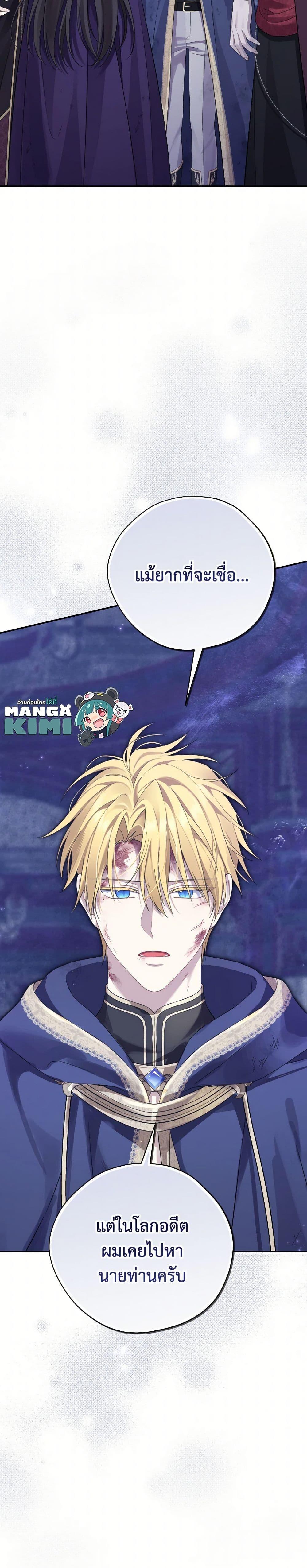 Manga-lc-com อ่านมังงะ อ่านการ์ตูน ออนไลน์ ฟรี Actually, I Was the Real One ตอนที่ 1 2 3 4 5 6 7 8 9 10 11 12 13 14 ฟรี ไม่มีโฆษณา Manga-lc - อ่าน มังงะ อ่าน การ์ตูน ออนไลน์ อ่านมังงะ ฟรี