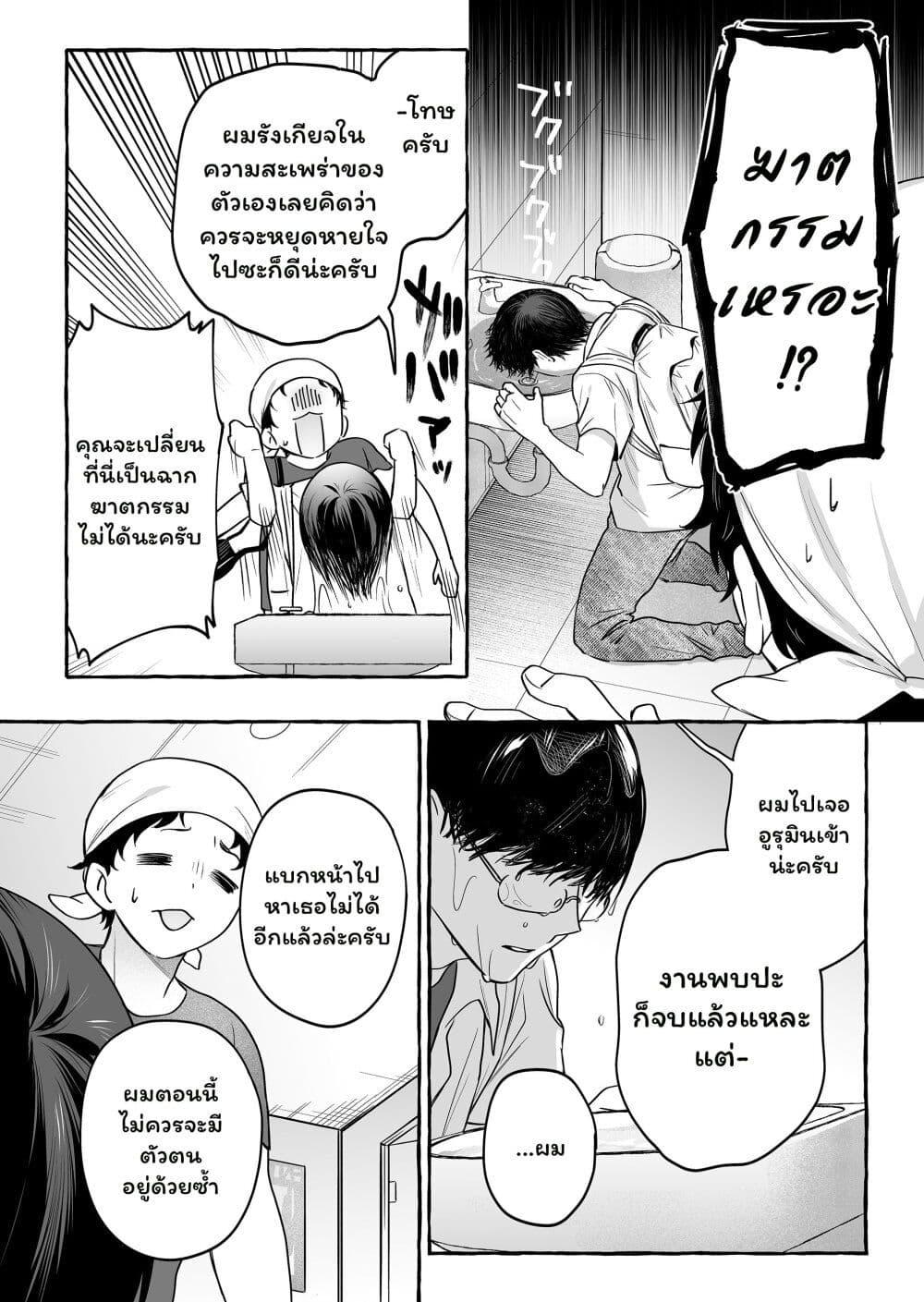 Manga-lc-com อ่านมังงะ อ่านการ์ตูน ออนไลน์ ฟรี Damedol to Sekai ni Hitori Dake no Fan ตอนที่ 1 2 3 4 5 6 7 8 9 10 11 12 13 14 ฟรี ไม่มีโฆษณา Manga-lc - อ่าน มังงะ อ่าน การ์ตูน ออนไลน์ อ่านมังงะ ฟรี