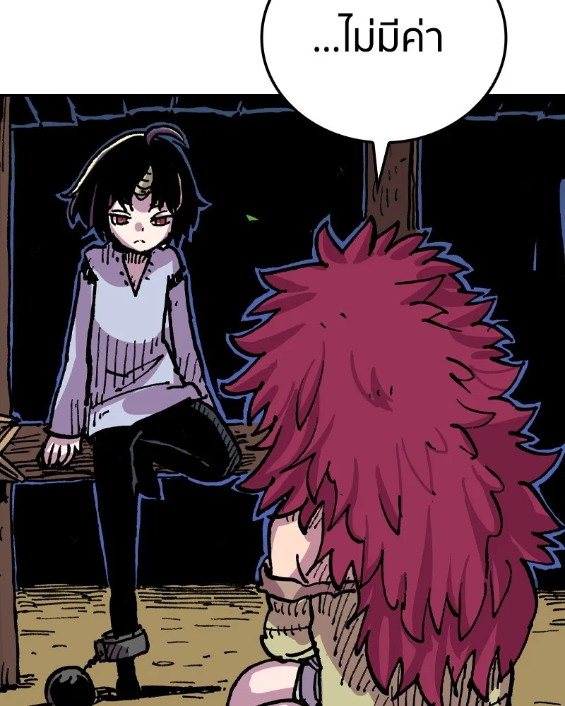 เคลวาเทส อสูรจอมราชัน ตอนที่ 9 อดีตของเนล รูปที่ 55
