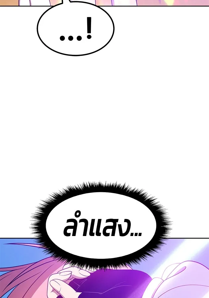 +99 ท่อนไม้พร้อมบวก ตอนที่ 27 รูปที่ 50