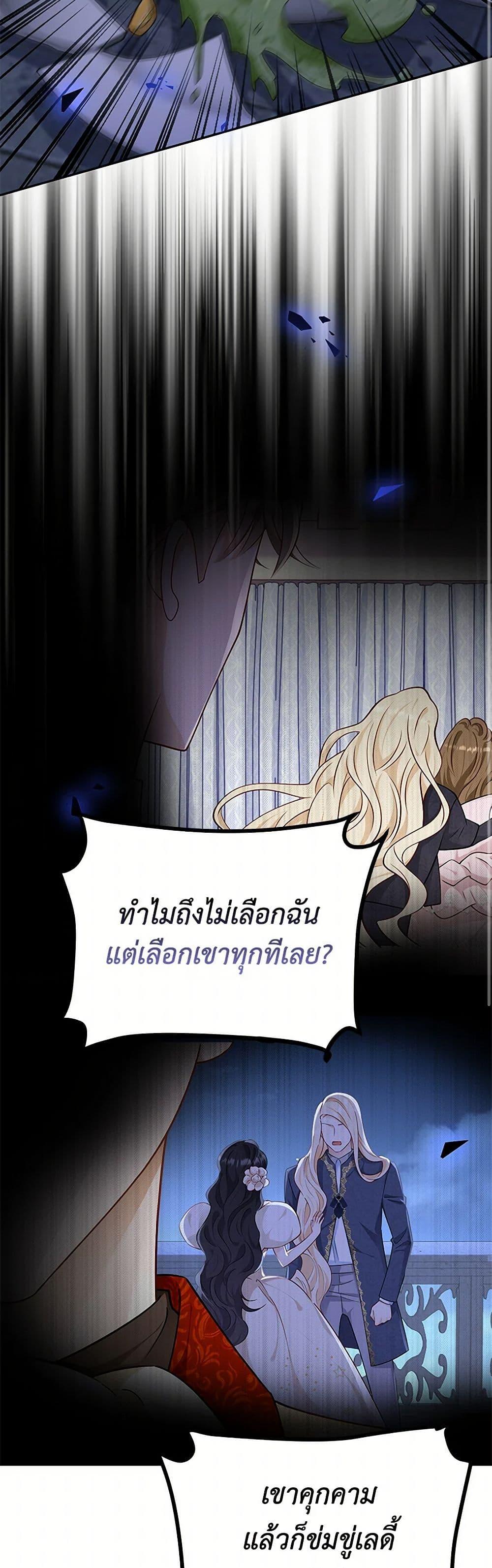 Manga-lc-com อ่านมังงะ อ่านการ์ตูน ออนไลน์ ฟรี After the Frozen Heart Melts ตอนที่ 1 2 3 4 5 6 7 8 9 10 11 12 13 14 ฟรี ไม่มีโฆษณา Manga-lc - อ่าน มังงะ อ่าน การ์ตูน ออนไลน์ อ่านมังงะ ฟรี
