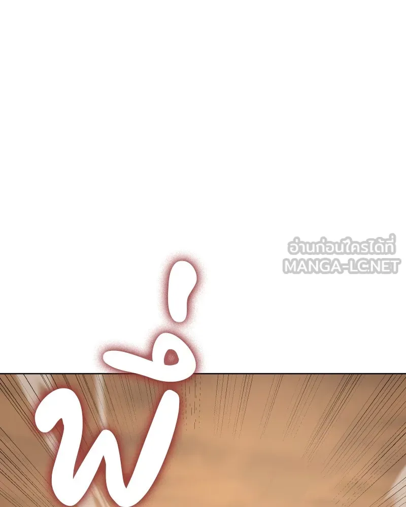 เกิดอีกทีเป็นว่าที่ประมุขลัทธิมาร ตอนที่ 74 รูปที่ 141