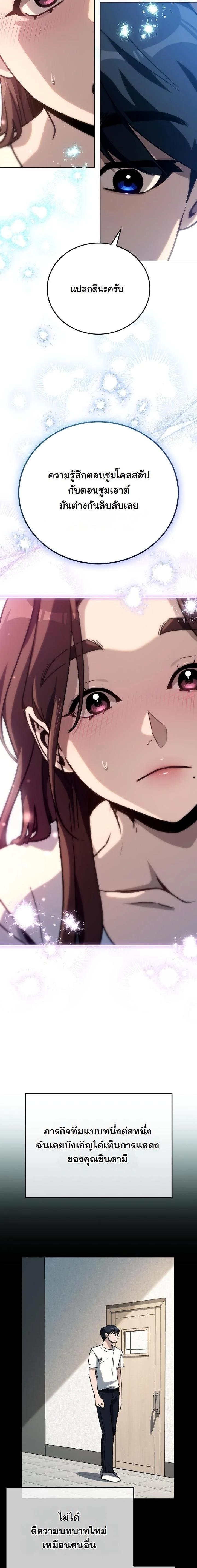 Manga-lc-com อ่านมังงะ อ่านการ์ตูน ออนไลน์ ฟรี A Thousand Faces ตอนที่ 1 2 3 4 5 6 7 8 9 10 11 12 13 14 ฟรี ไม่มีโฆษณา Manga-lc - อ่าน มังงะ อ่าน การ์ตูน ออนไลน์ อ่านมังงะ ฟรี