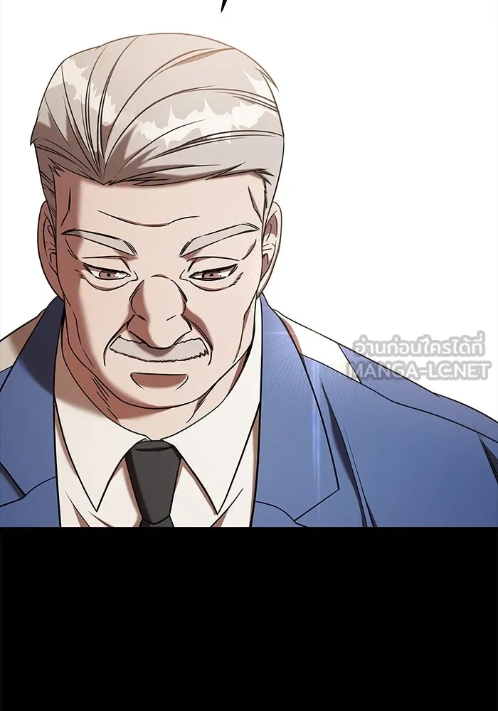 วายร้ายก็อยากมีรัก ตอนที่ 4 รูปที่ 150