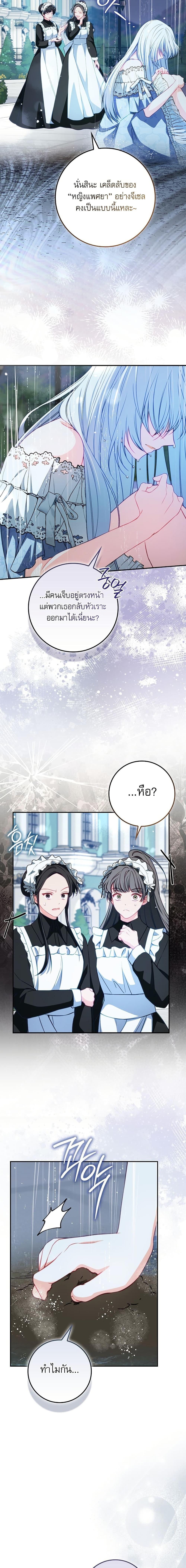 Manga-lc-com อ่านมังงะ อ่านการ์ตูน ออนไลน์ ฟรี The Female Protagonist of This Regretful Story Is Mentally Strong ตอนที่ 1 2 3 4 5 6 7 8 9 10 11 12 13 14 ฟรี ไม่มีโฆษณา Manga-lc - อ่าน มังงะ อ่าน การ์ตูน ออนไลน์ อ่านมังงะ ฟรี