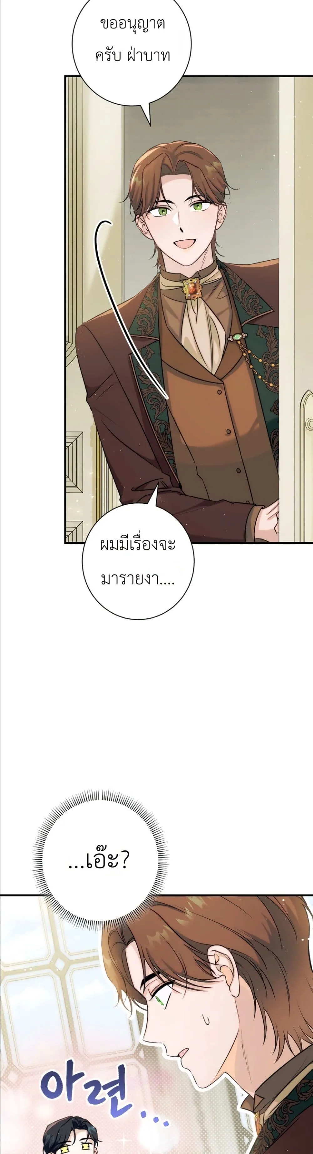 Manga-lc-com อ่านมังงะ อ่านการ์ตูน ออนไลน์ ฟรี Dating the Emperor in Secret, but I Don’t Know About It ตอนที่ 1 2 3 4 5 6 7 8 9 10 11 12 13 14 ฟรี ไม่มีโฆษณา Manga-lc - อ่าน มังงะ อ่าน การ์ตูน ออนไลน์ อ่านมังงะ ฟรี