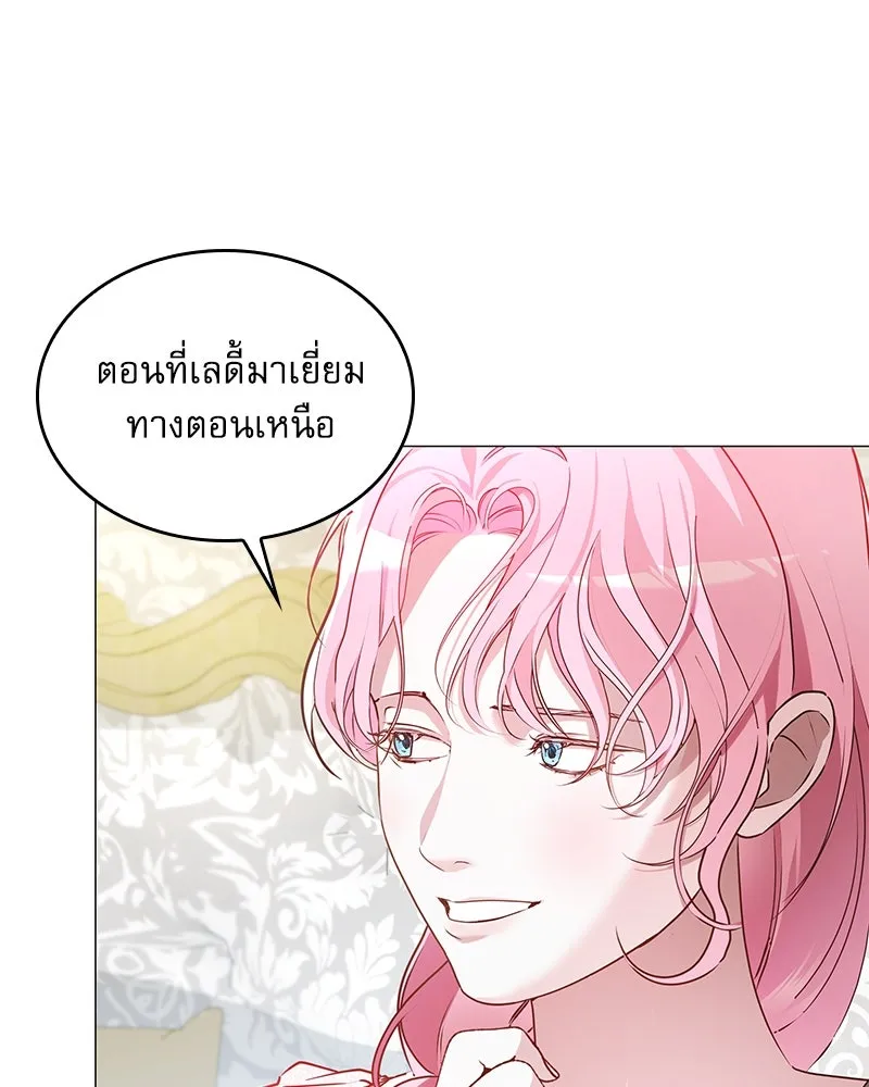 กำราบรักร้ายนายจอมพยศ ตอนที่ 8 รูปที่ 74