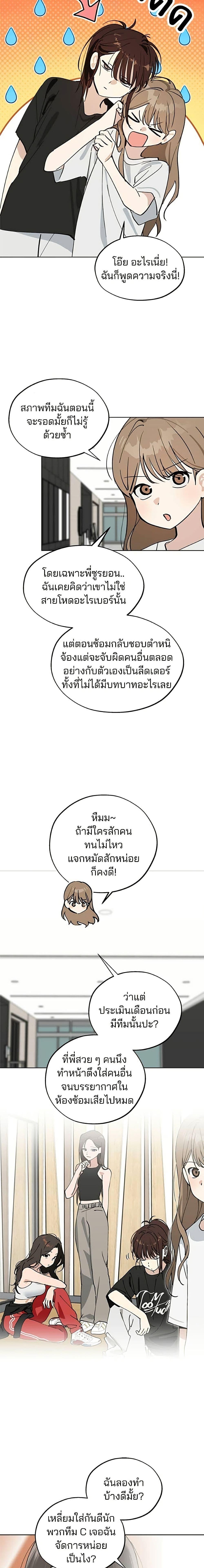 Manga-lc-com อ่านมังงะ อ่านการ์ตูน ออนไลน์ ฟรี Today’s Han Yoil is a Woman ตอนที่ 1 2 3 4 5 6 7 8 9 10 11 12 13 14 ฟรี ไม่มีโฆษณา Manga-lc - อ่าน มังงะ อ่าน การ์ตูน ออนไลน์ อ่านมังงะ ฟรี