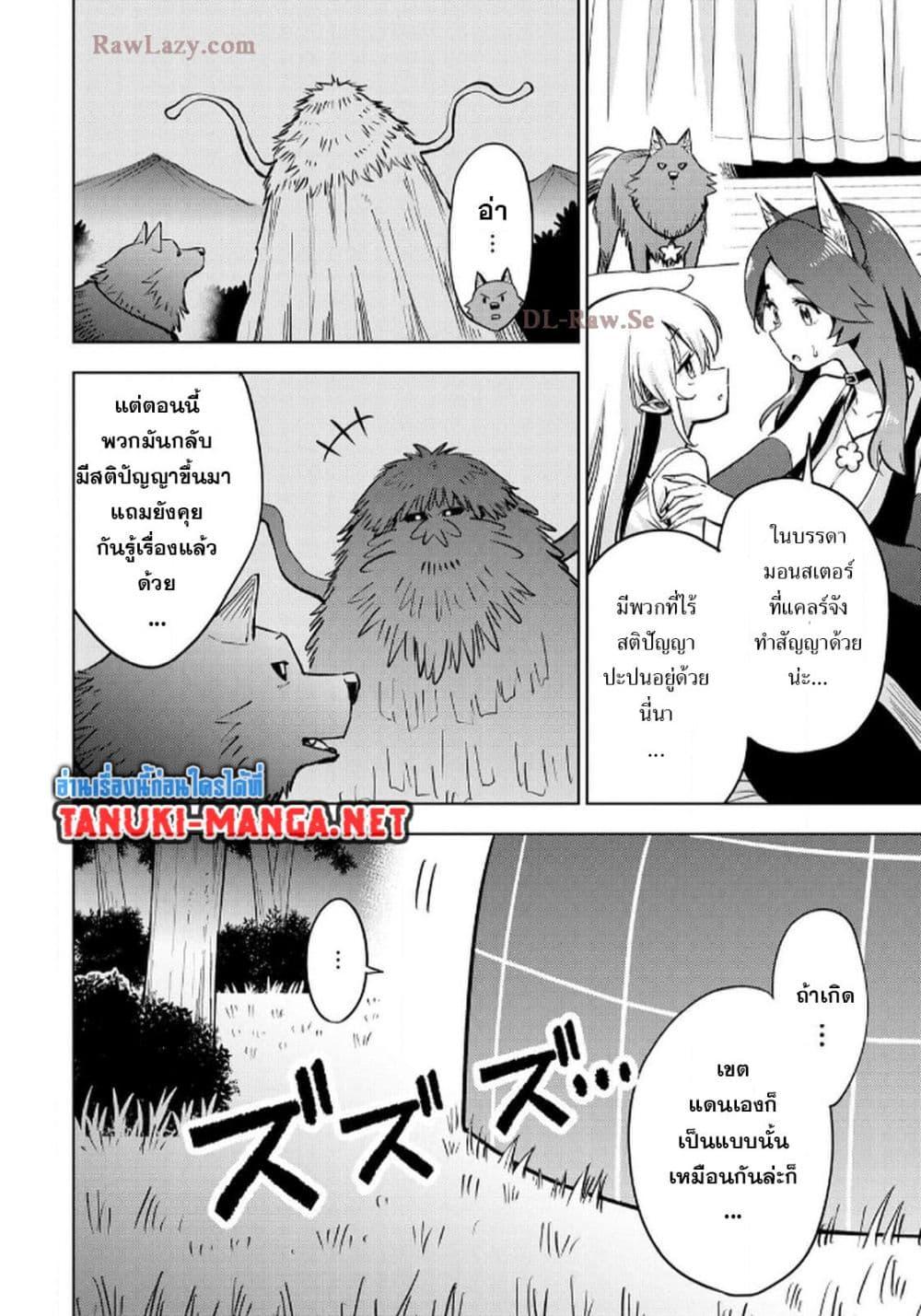 Manga-lc-com อ่านมังงะ อ่านการ์ตูน ออนไลน์ ฟรี Aru Hi, Damin wo Musabotte Itara Ichizoku kara Tsuihousarete Mori ni Suteraremashita ตอนที่ 1 2 3 4 5 6 7 8 9 10 11 12 13 14 ฟรี ไม่มีโฆษณา Manga-lc - อ่าน มังงะ อ่าน การ์ตูน ออนไลน์ อ่านมังงะ ฟรี